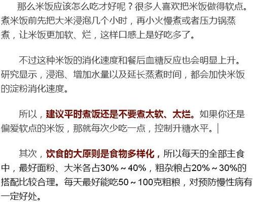 垃圾食品爆料新闻稿,最新爆料揭露行业惊人内幕