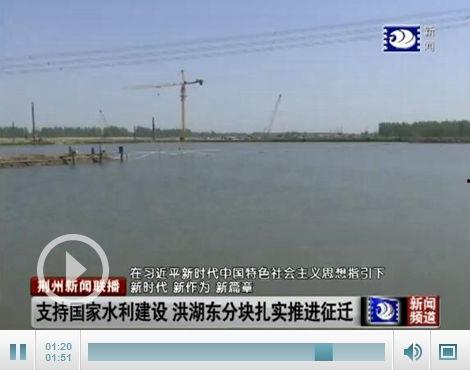 洪湖新闻爆料,揭秘当地热点事件背后的真相